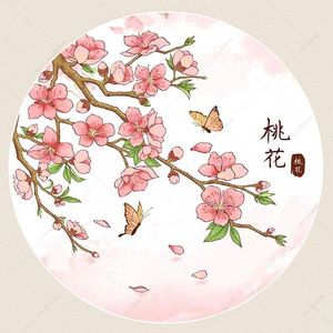 桃花-整曲 伴奏