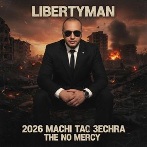 2026 Machi Ta 3echra