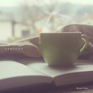 아침에 듣는 음악