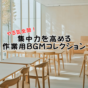 絶対に聴いたことがない旅の変化球ソング