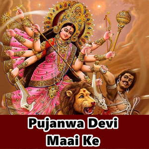 Jaib Hum Thawe Nagariya Naa Balam Jee