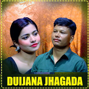 DUIJANA JHAGADA