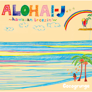 空も飛べるはず