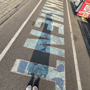 你眉眼一弯 落日也跟着灿烂