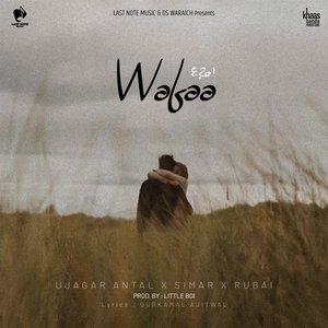 WAFFA