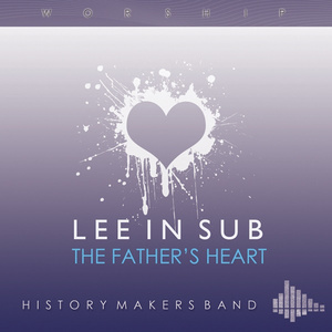 당신의 마음이 아름다워요