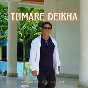 Tumare Deikha