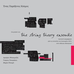 Κάθε πρωί σ΄αναζητώ (feat. Αργύρης Μπακιρτζής) (Μεταγραφή για πιάνο - λαούτο και φωνή)