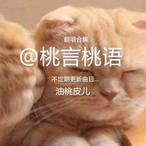 你是我的你女朋友