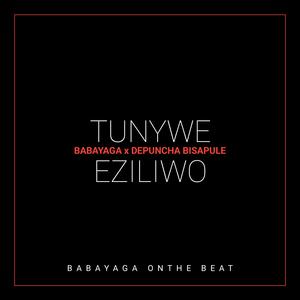 TUNYWE EZILIWO (feat. Depuncha Bisapule)