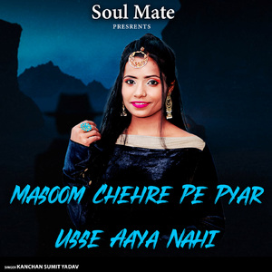 Masoom Chehre Pe Pyar Usse Aaya Nahi