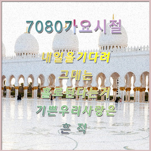 꿈을 먹는 젊은이