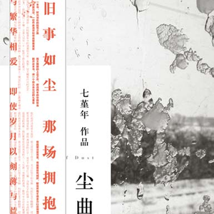 Love is like a river