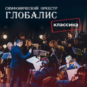 И.С.Бах Прелюдия си минор, BWV 855a (ар. Александр Зилоти)