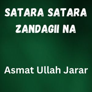 Satara Satara Zandagii Na
