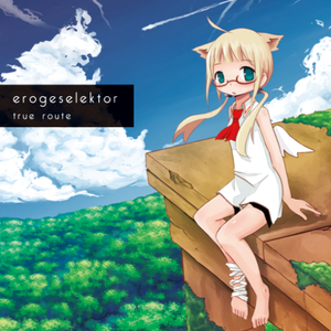 Korvapuusti(Beautiful Dreamers mix)