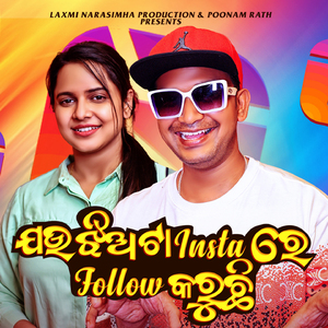 Jou Jhiata Instare Follow Karuchhi