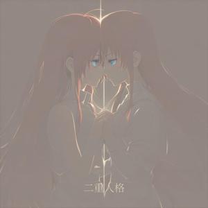 Tenshi (二重人格 Version)