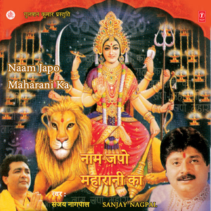 Sajya Daati Da Darbaar Te Bhangda Raj Raj