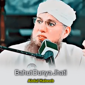 Bahut Dunya Jhati