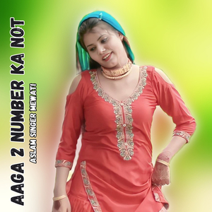 Aaga 2 Number Ka Not