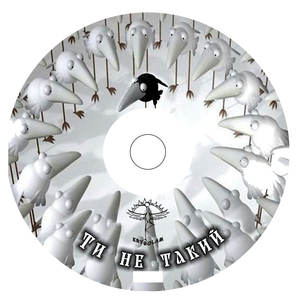 У третій клас