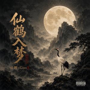 红白灯