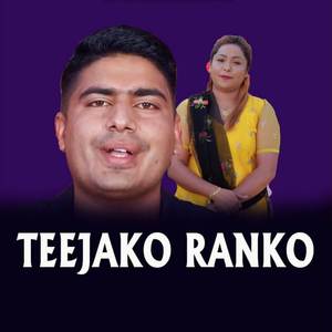 Teejako Ranko