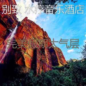 安静的水疗酒店声音