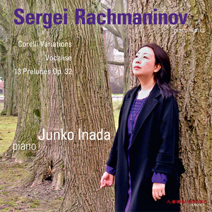 14 Songs, Op. 34 (arr. A. Richardson for piano): No. 14. Vocalise in E Minor (arr. A. Richardson for piano)