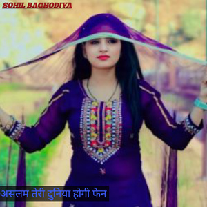 Aslam Teri Duniya Hogi Fan