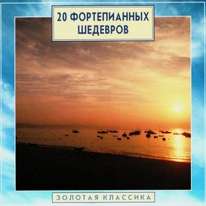 L.van Beethoven. Piano Sonata No.8 in C minor, Op.13, "Pathetique". III - Rondo: Allegro