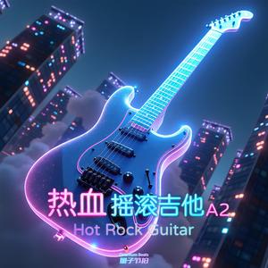 热血摇滚吉他-Hot Rock Guitar A2 6258