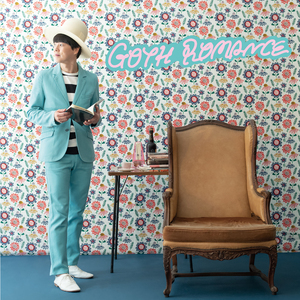 青春のブライトサイド