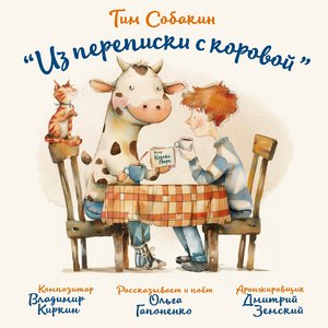 Мышиный поселок