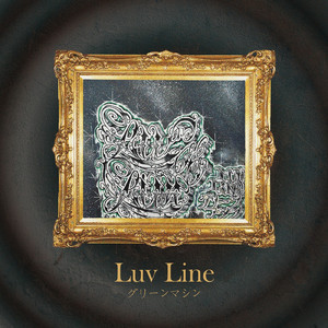 Luv Line