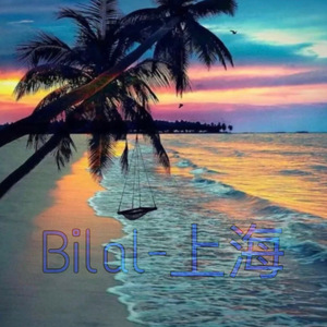 我没人可以拜访