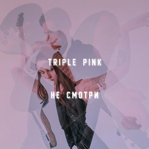 Часовые пояса