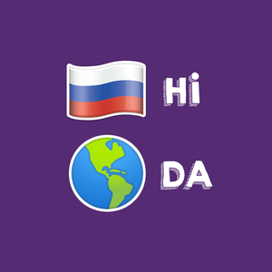Шось хороше