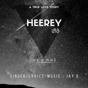 Heerey