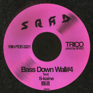 Bass Down Wall#4 A (feat. S-kaine)