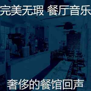 柔和的浪漫的晚餐时刻