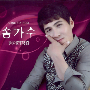 원하지 않는 나