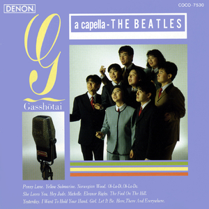 ヒア・ゼア・アンド・エヴリホエア