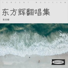 爱情终究是一场难圆的梦