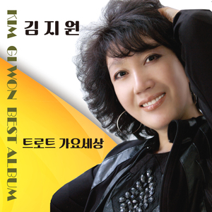 당신은 누구세요