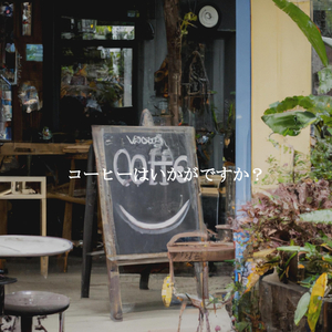 Fiery Acoustic Guitar Music - Vibe for Wild Stress