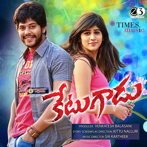 Everybody Ready Ready