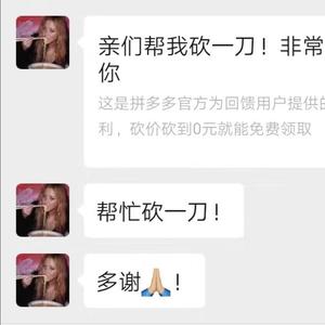 拼个毛毛（PINGE MAOMAO）