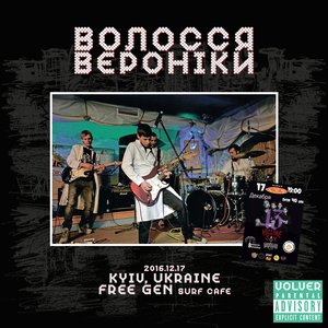 Сіськи-піськи (абздольц)